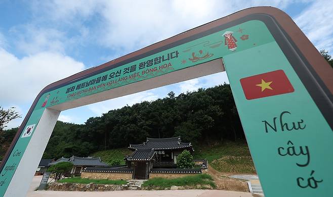 충효당 앞에 세워진 환영 조형물 [촬영 윤관식]