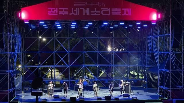 15일 소리전당 놀이마당에서 펼쳐진 소리섬머나이트 무대에서 이날치가 올라 공연을 하고 있다. 전현아 기자.