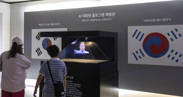 국립일제강제동원역사관 내부 모습. 김종진 기자 kjj1761@