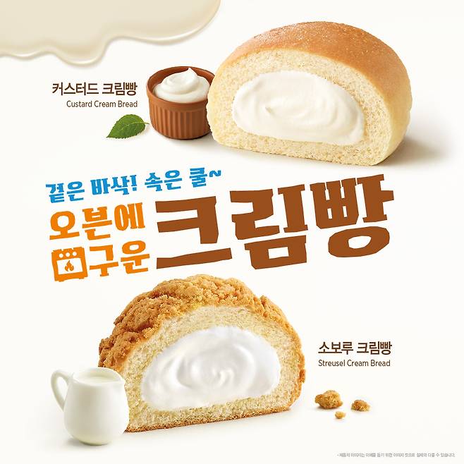 (이디야커피 제공)