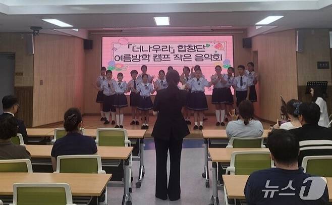 '너나우리' 합창단의 작은음악회 장면. (전남도교육청 제공, 재판매 및 DB 금지)/뉴스1