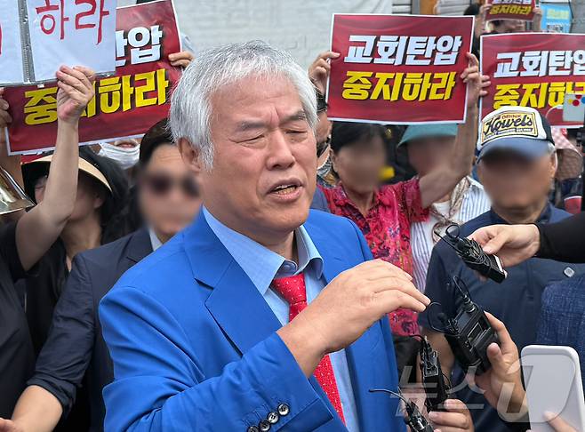 전광훈 사랑제일교회 목사. 2025.8.5/뉴스1 ⓒ News1 김형준 기자