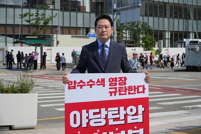 장동혁 국민의힘 당 대표 후보가 16일 오후 서울 광화문 김건희 특검팀 사무실 앞에서 1인 시위를 진행하고 있다(장동혁 의원실 제공)