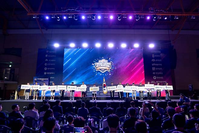 대통령배 KeG가 16일 충청북도 제천체육관에서 막을 올렸다. 사진 | 한국e스포츠협회