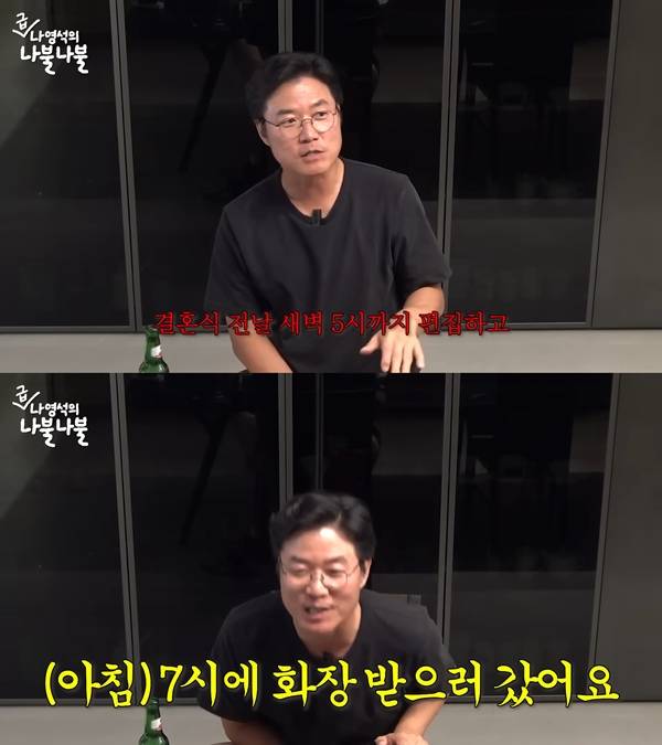ⓒ유튜브 채널 '채널십오야'