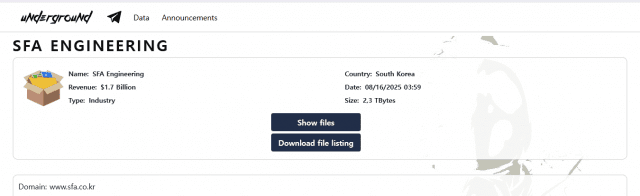랜섬웨어 그룹 '언더그라운드'의 다크웹 사이트에 SFA엔지니어링 관련 자료가 공개돼 있다.(사진=언더그라운드 다크웹 사이트 캡처)