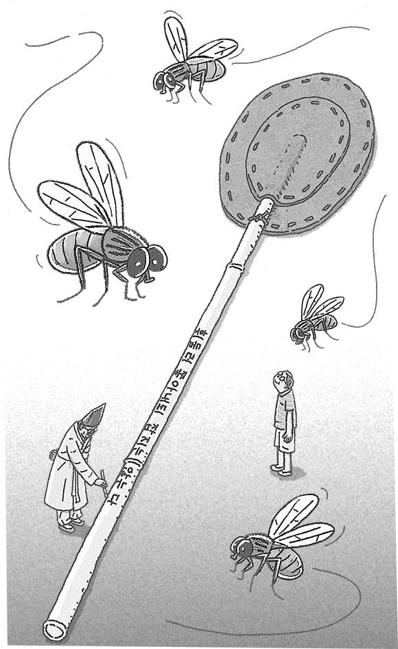 일러스트=유현호