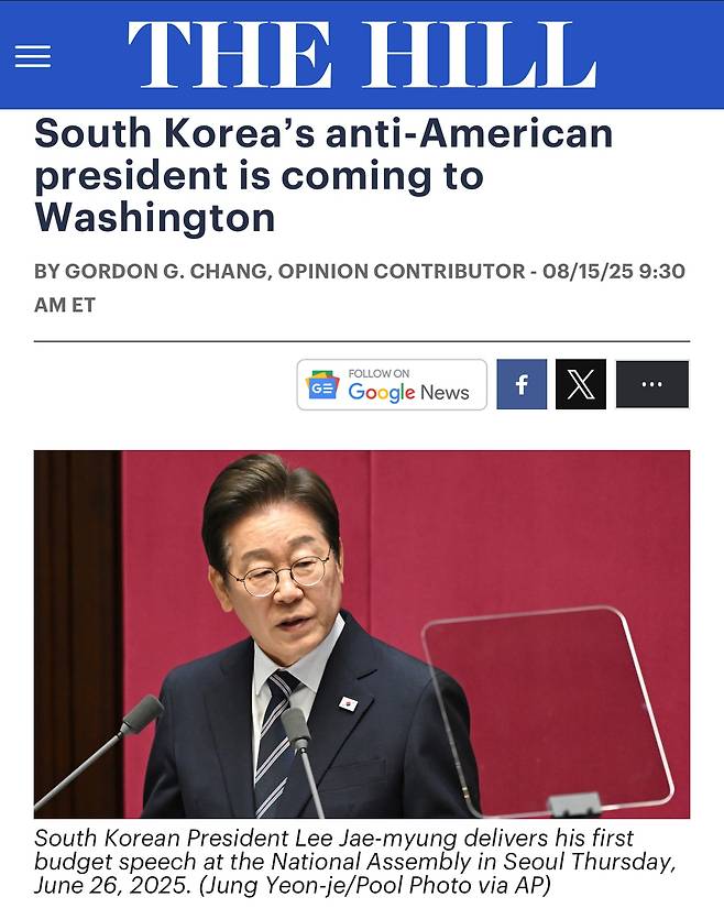 미국보수연합(ACU) 등에서 활동하는 고든 창 변호사가 15일 현지 매체인 '더 힐'에 기고한 글. /더 힐