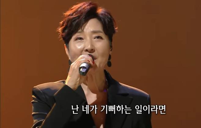 범룡 오빠. 내 인생곡 하나 만들어 주면 오빠한테 평생 잘할게. 오빠가 기뻐하는 일이라면 모두. KBS 유튜브 캡처