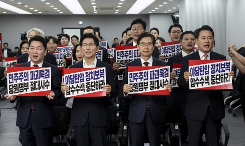 국민의힘 당권주자들(사진=연합뉴스)