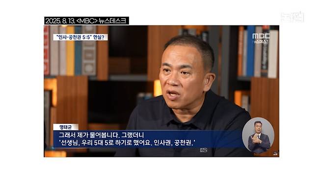 [논썰] 사치와 부패의 왕국, 검찰은 ‘김건희 집사’였다. 한겨레TV