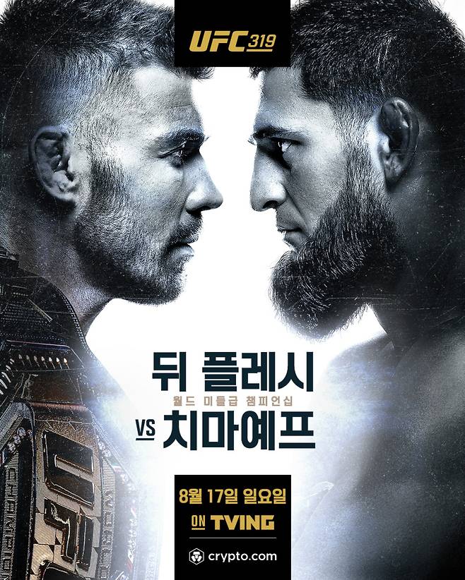 사진=UFC