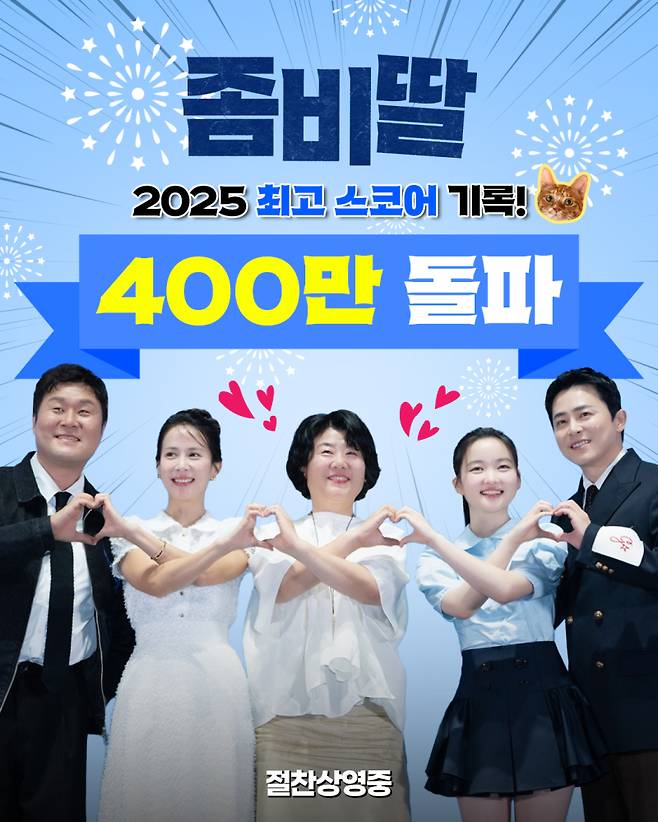 사진=NEW 제공