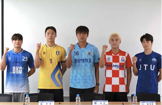 미디어데이에 나선 선수들. 사진=대학축구연맹