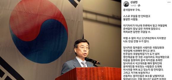 신상진 시장이 지난 15일 성남시청 온누리에서 열린 제80회 광복절 기념식에서 경축사를 하고 있다(왼쪽). [사진=성남시, 신상진 시장 페이스북 캡처]