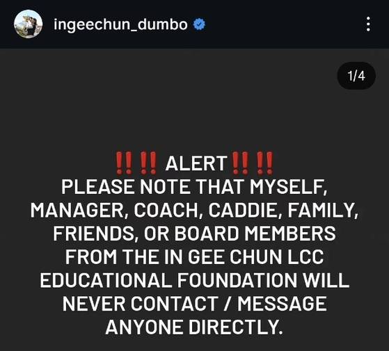 전인지 인스타그램 첫 페이지.