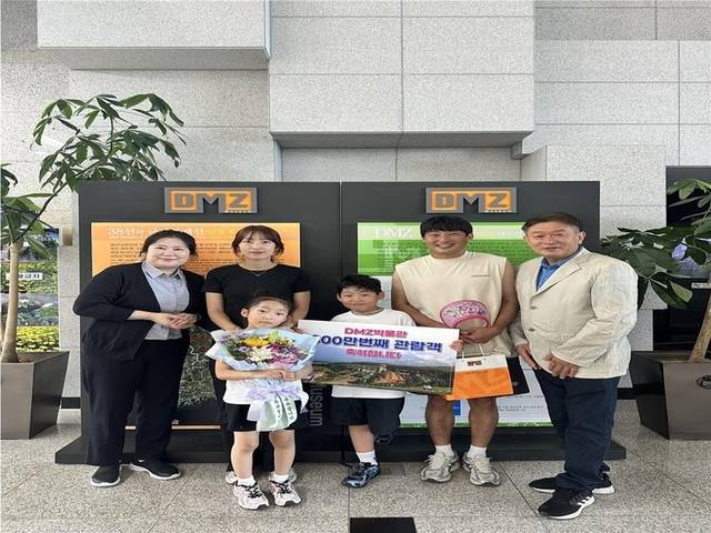 ▲ 최북단 평화거점인 강원도 DMZ박물관의 누적 관람객 수가 16일 300만명을 돌파했다. 이날 300만번째 주인공으로 강릉시에 거주하는 김봉재 씨가 선정돼 기념촬영을 했다.