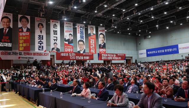 ▲ 지난 13일 대전 서구 배재대학교에서 국민의힘 충청·호남권 합동연설회가 열리고 있다. 연합뉴스