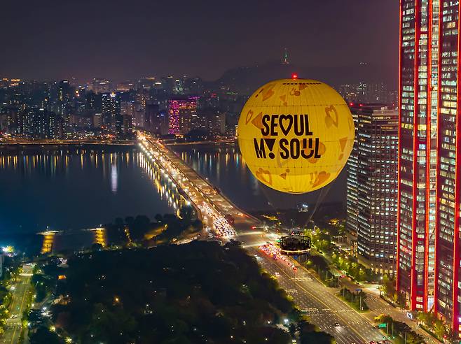 Seouldal, a new aerial attraction in Yeouido Park, Seoul (Seouldal)
