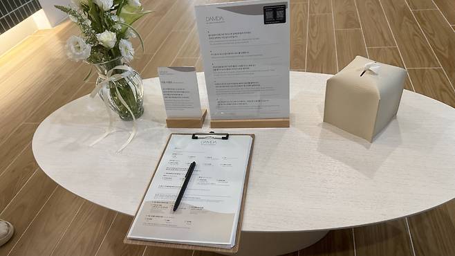 A form to fill out before starting a session at seshin shop Damda in western Seoul's Mapo District [WOO JI-WON]
