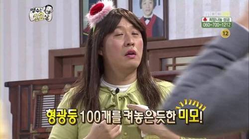 ▲MBC '무한도전'의 한 장면.