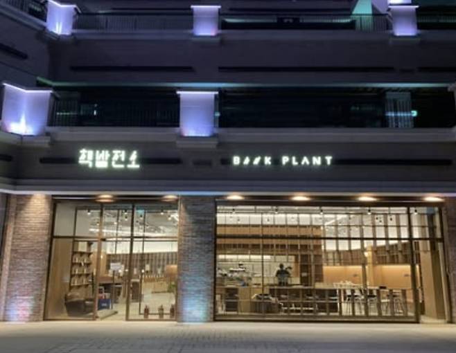 아나운서 출신 방송인 김소영이 6년 동안 운영해 온 광교 책방 폐업 소식을 직접 알렸다./사진=인스타그램