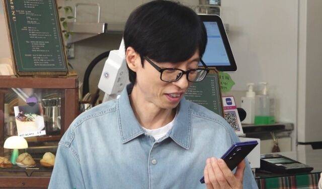 / MBC '놀면 뭐하니?'
