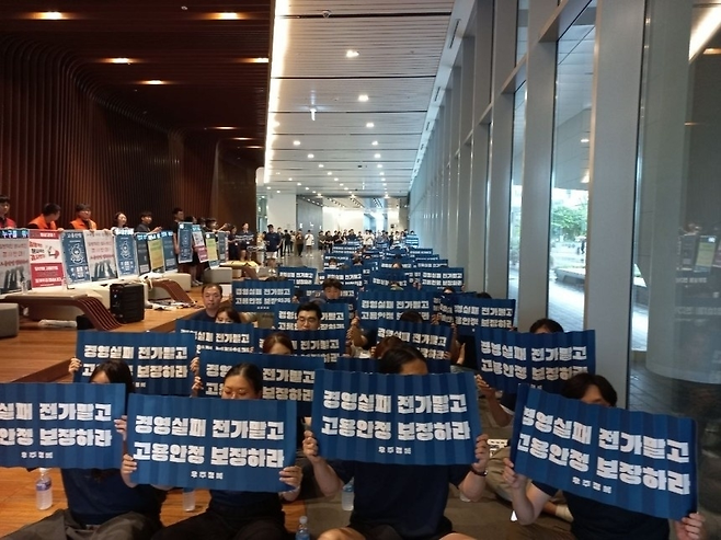 엔씨소프트 구조조정에 반대하고 있는 엔씨소프트 노조 집회. [엔씨소프트 노조 캡처]