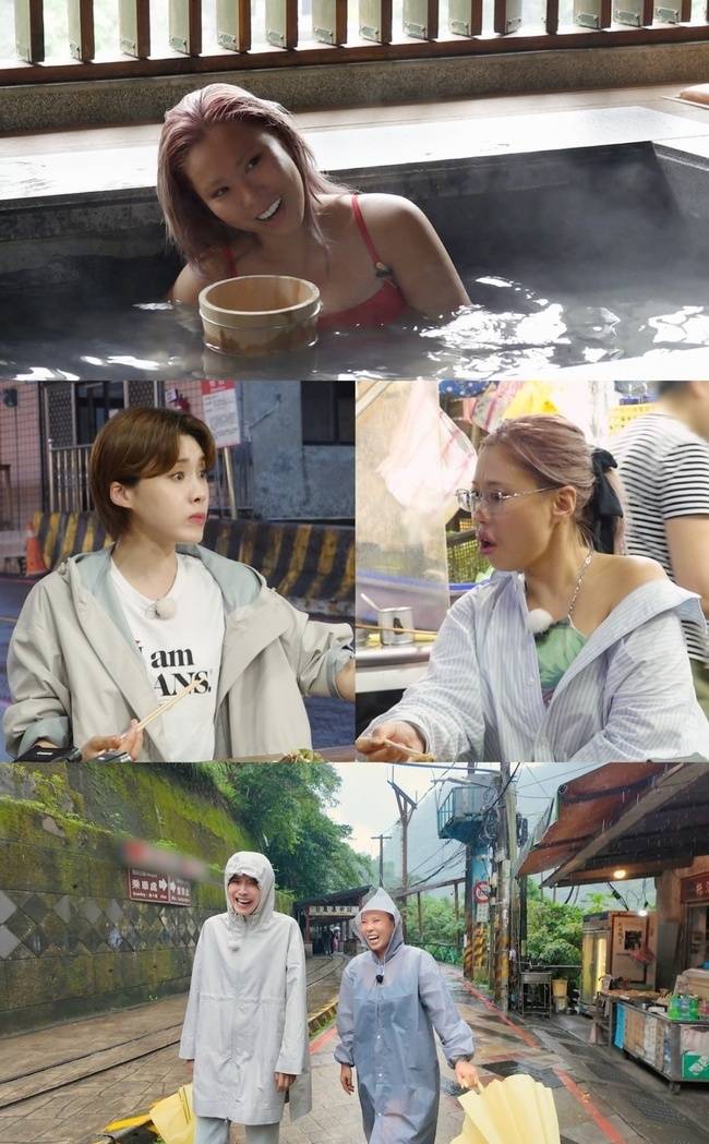 넷플릭스 ‘장도바리바리’ 제공