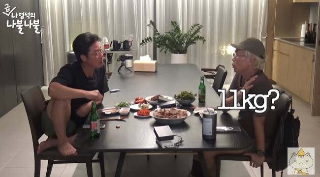 사진=‘채널십오야’ 채널 영상 캡처