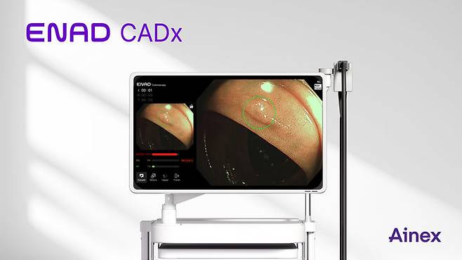 [서울=뉴시스] 13일 아이넥스코퍼레이션에 따르면 에나드 CADx는 단순한 병변 검출을 넘어, 병리 진단을 세 가지 유형으로 분류해 제시하는 기준을 갖춘 인공지능(AI) 기반 대장암 영상검출·진단보조 소프트웨어이다. (사진=아이넥스코퍼레이션 제공) 2025.08.13. photo@newsis.com *재판매 및 DB 금지