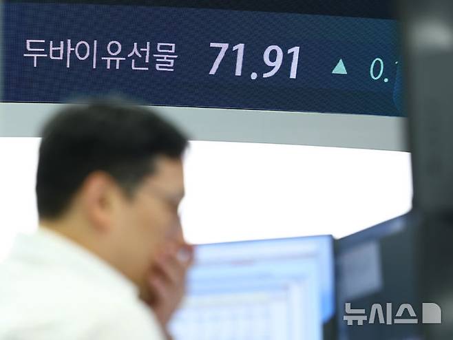 [서울=뉴시스] 황준선 기자 = 13일 오전 서울 중구 하나은행 딜링룸 전광판에 국제유가 선물 지수가 표시되고 있다. 2024.11.13. hwang@newsis.com