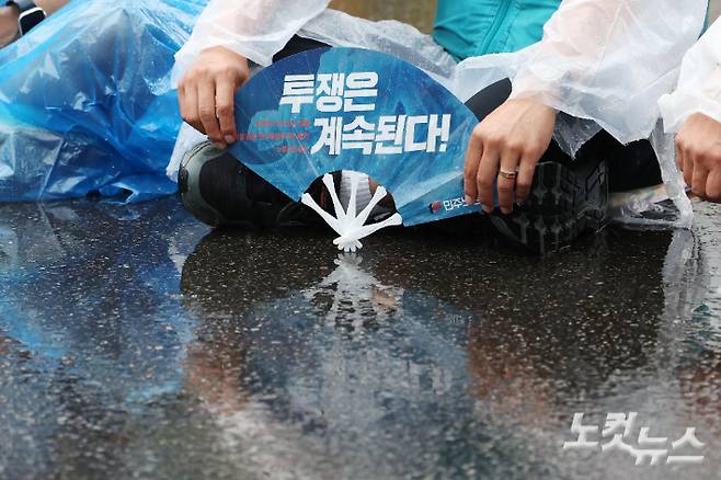 전국민주노동조합총연맹이 지난달 16일 오후 서울 여의도 국회의사당 앞에서 2025 총파업 대회를 열고 노동조합법 2·3조(노란봉투법) 즉각 개정, 윤석열 정부 반 노동정책 폐기 등을 촉구하고 있다. 류영주 기자