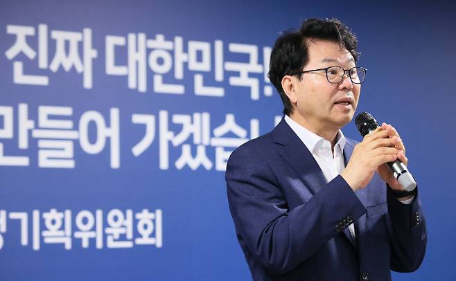 인사말하는 이한주 국정기획위원장     (서울=연합뉴스) 서명곤 기자 = 14일 서울 종로구 정부서울청사 창성동 별관에서 열린 국정기획위원회 해단식에서 이한주 위원장이 인사말을 하고 있다. 2025.8.14 [국정기획위원회 제공,재판매 및 DB 금지]     seephoto@yna.co.kr (끝)   <저작권자(c) 연합뉴스, 무단 전재-재배포, AI 학습 및 활용 금지> 연합뉴스