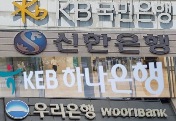 올해 상반기 4대 시중은행 직원의 평균 급여가 6350만원으로 나타났다. 뉴시스