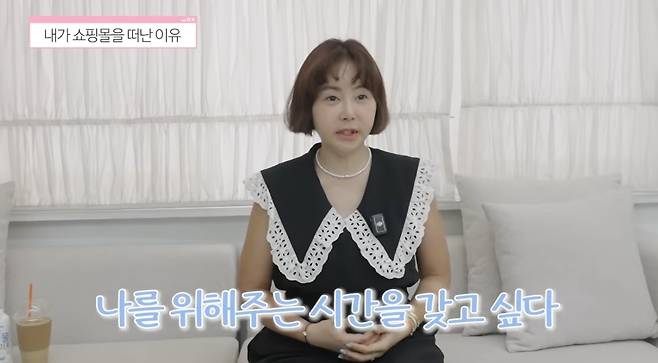 유튜브 채널 ‘황혜영이다’ 캡처