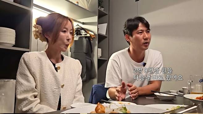 유튜브 채널 ‘인간 That’s 슈’ 캡처