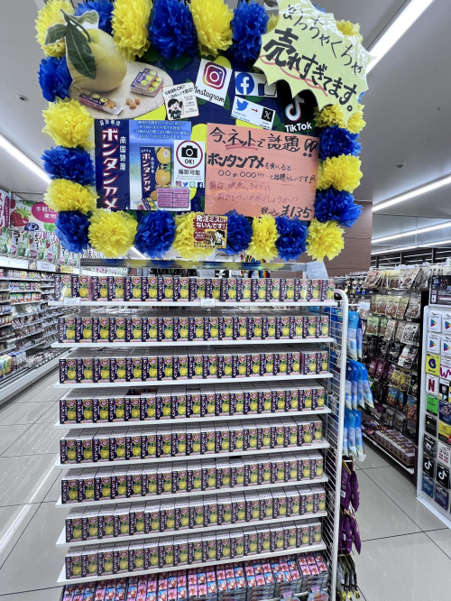 일본에서 ‘요의를 덜 느끼는’ 사탕으로 인기를 끌고 있는 세이카식품의 ‘본탄아메’. 마트에서 대량으로 전시해놓고 판매하고 있는 모습. “엄청 팔리고 있다” “지금 인터넷에서 화제”라며 홍보하고 있다. 엑스(X) 캡처