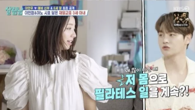 KBS2 ‘살림남’