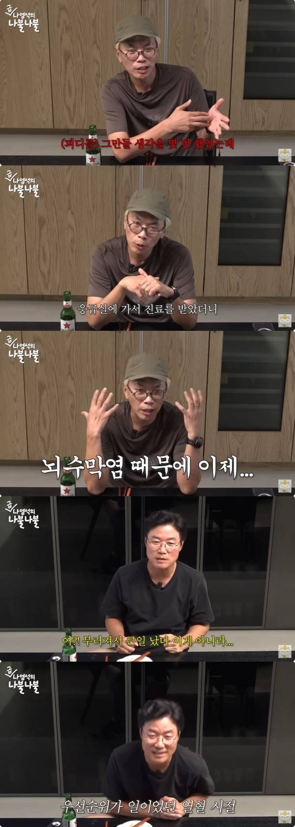 사진=유튜브 채널십오야