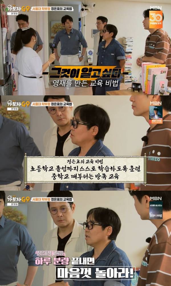 사진=MBN