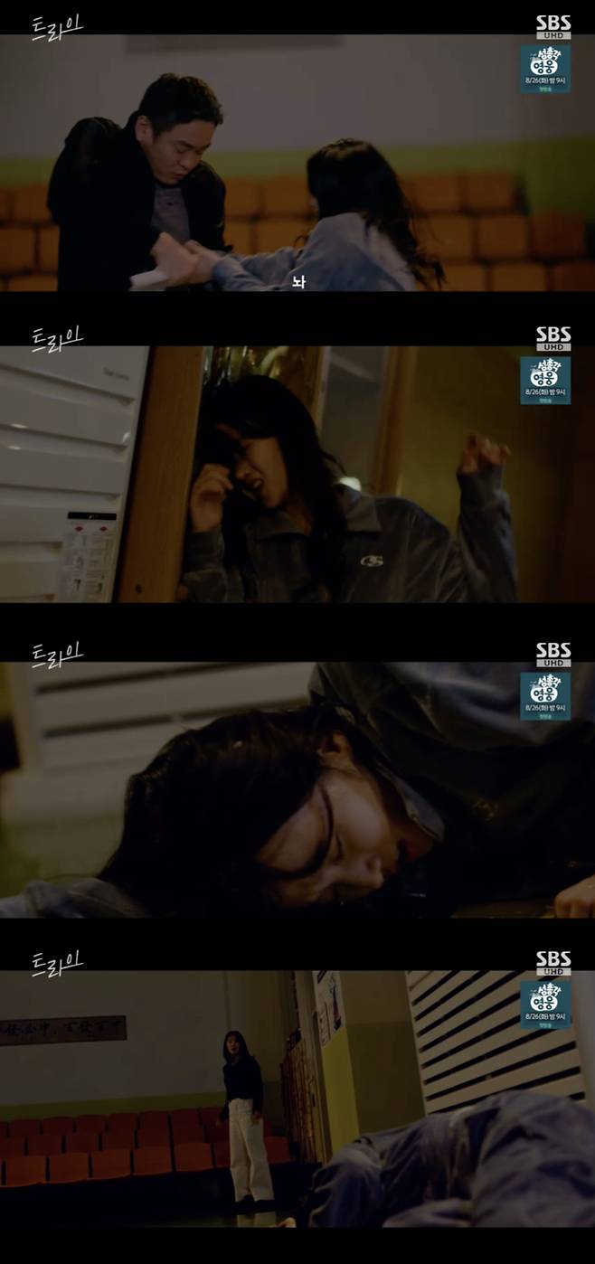 /사진='트라이' 방송화면 캡쳐