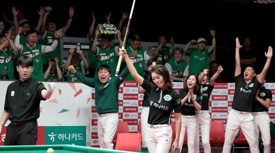 하나카드 선수단. PBA