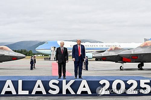 알래스카에서 만난 트럼프(우)와 푸틴 [앵커리지 타스=연합뉴스]