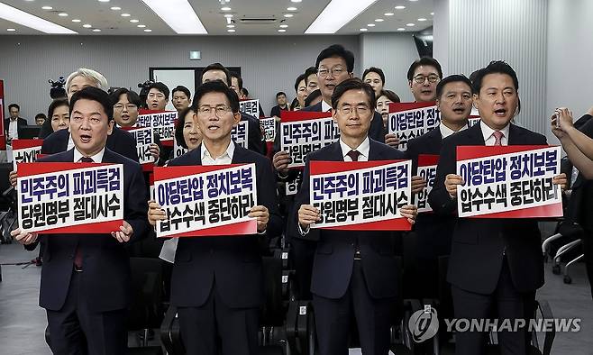 합동연설회 앞서 구호 외치는 국민의힘 (서울=연합뉴스) 14일 서울 여의도 중앙당사에서 열린 국민의힘 제6차 전당대회 수도권·강원·제주 합동연설회에서 당 대표 후보인 장동혁(오른쪽부터), 조경태, 김문수, 안철수 후보 등 참석자들이 김건희 특검의 당사 압수수색 관련 규탄 구호를 외치고 있다. 2025.8.14 [국회사진기자단] pdj6635@yna.co.kr