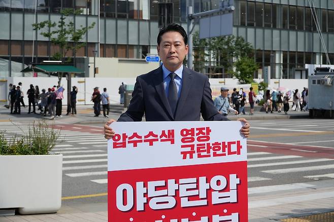 서울 종로구 특검 사무실 앞에서 1인 시위하는 장동혁 후보 [장동혁 의원실 제공]
