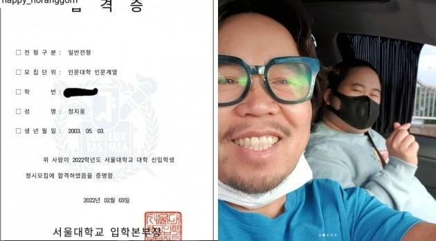 사진=정은표 SNS