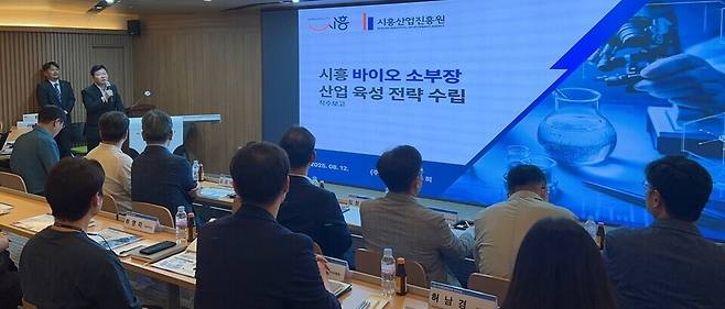 ▲ 시흥시는 12일 시흥비즈니스센터에서 관계 기관 전문가 등이 참석한 가운데 시흥 바이오 소부장 산업 육성을 위한 전략 수립 착수 보고회를 가졌다./사진제공=시흥시