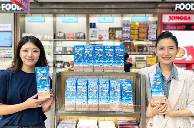 롯데면세점은 지난 15일 김해공항점에 ‘부산샌드’를 선보였다. 롯데면세점 제공