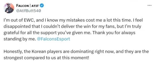 - 아티프 이자즈 X